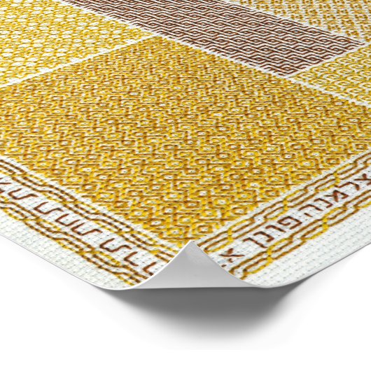 Bamidbar: In einem Wilderness-Poster Poster (Ecke)