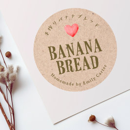 Banana Brot Produktverpackung Kraft Rotes Herz Runder Aufkleber