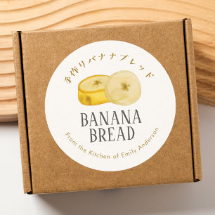 Banana Brot Wasserfarbe Slice Rustikal Einfach Runder Aufkleber