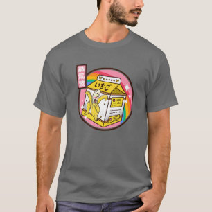 Banana Milk Carton Japan Style 80er Otaku Vaporwav T-Shirt