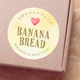 Bananenbrot Verpackung Gelbes Rotes Herz Runder Aufkleber