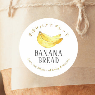 Bananenbrot Wasserfarbe Obst Rustikal Einfach Runder Aufkleber