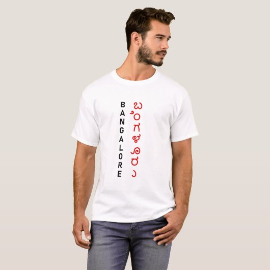 Bangalore T-Shirt (Vorne ganz)