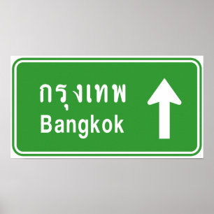 Bangkok Ahead ⚠ Thai Highway Traffic ⚠ Poster
