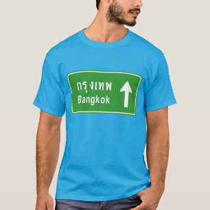Bangkok Ahead ⚠ Thai Highway Traffic ⚠ T-Shirt
