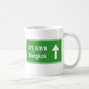 Bangkok voran ⚠ thailändisches kaffeetasse