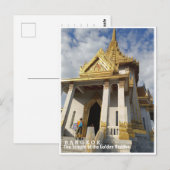 Bangkok, Wat Traimit, Thailand Postkarte (Vorne/Hinten)