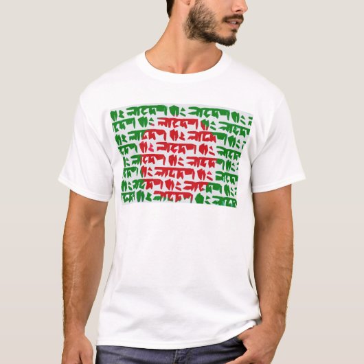 Bangladesch-Bengali-Flagge T-Shirt (Vorderseite)