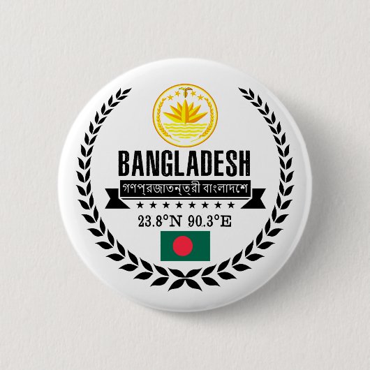 Bangladesch Button (Vorderseite)