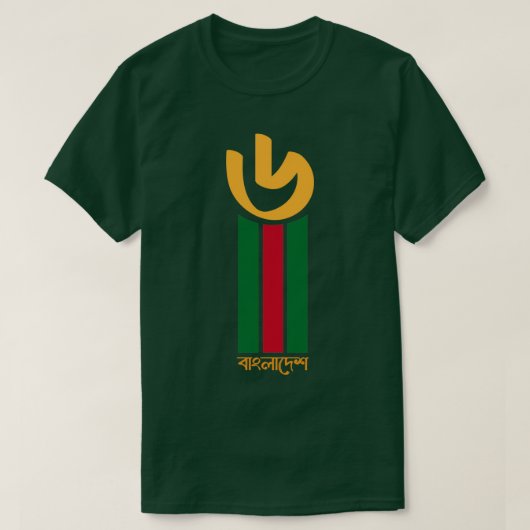 Bangladesch Cricket Team Support T-Shirt (Design vorne)