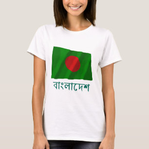 Bangladesch, das Flagge mit Namen auf Bengali T-Shirt