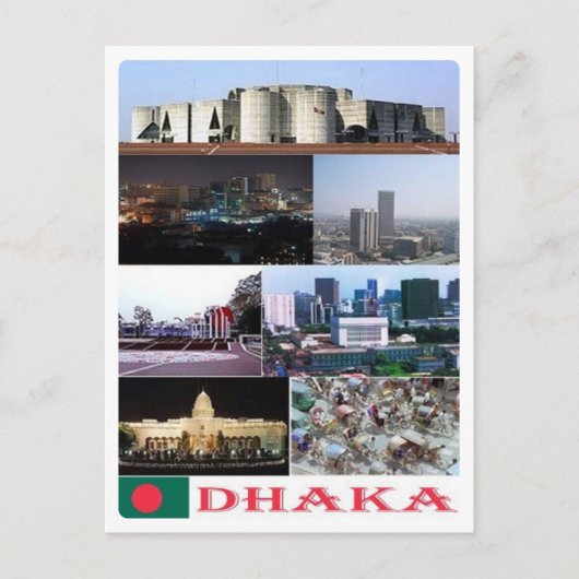Bangladesch - Dhaka - Postkarte (Vorderseite)