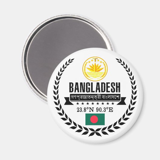 Bangladesch Magnet (Vorderseite/Rückseite)