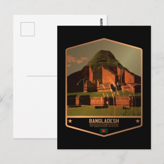 Bangladesch Postkarte (Vorne/Hinten)