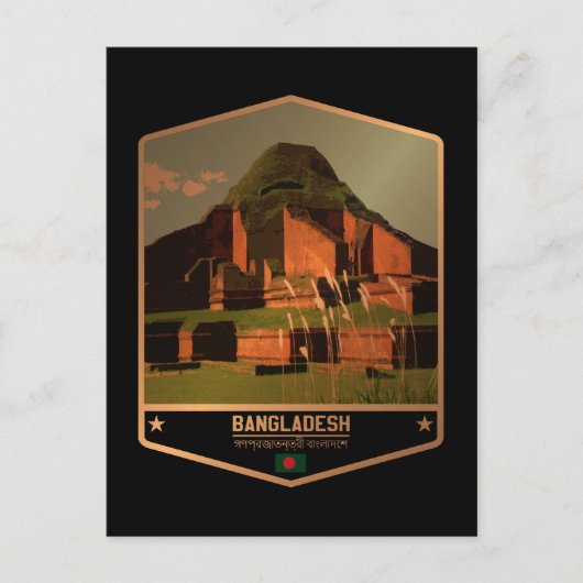 Bangladesch Postkarte (Vorderseite)