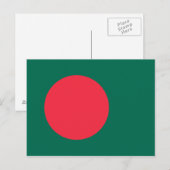 Bangladesch Postkarte (Vorne/Hinten)