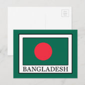 Bangladesch Postkarte (Vorne/Hinten)