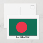 Bangladesch Postkarte (Vorne/Hinten)