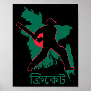 Bangladeschischer Cricketspieler südasiatischer Dh Poster