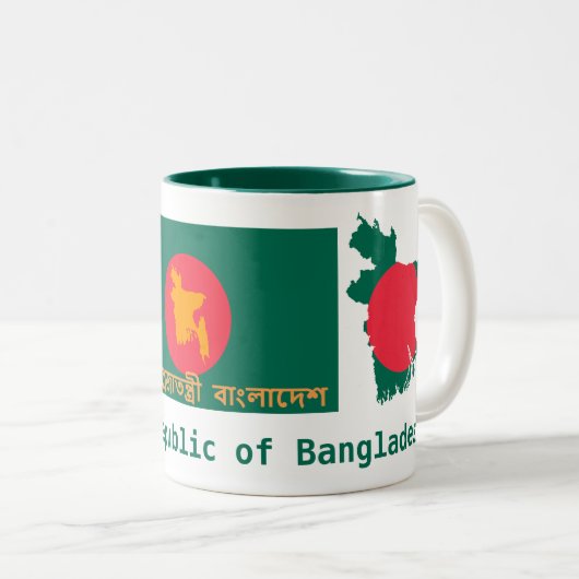 Bangladesh Mug / Tasse (VorderseiteRechts)