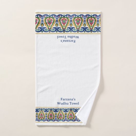Bangladeshi Colorful Border White Customized Wudhu Handtuch (Handtuch)