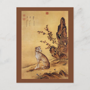 Banjinbiao 斑 锦 ~Greyhound ~Giuseppe Castiglione~ Postkarte