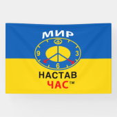 Banner (Horizontal)