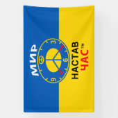Banner (Vertikal)