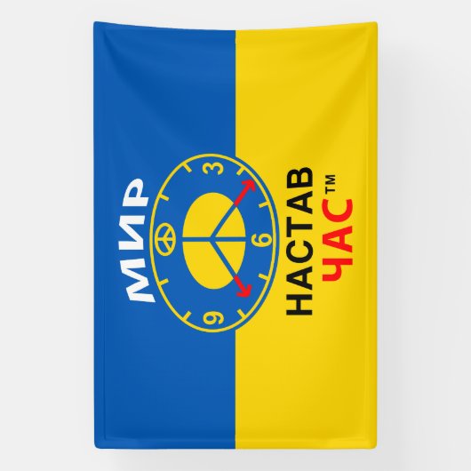 Banner (Vertikal)