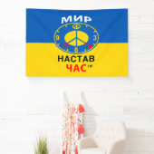 Banner (InSitu)