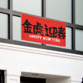 Banner für das chinesische Neujahr 2022 (Äußeres Gebäude)