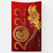 Banner für das chinesische Neujahr 2022 (Vertikal)