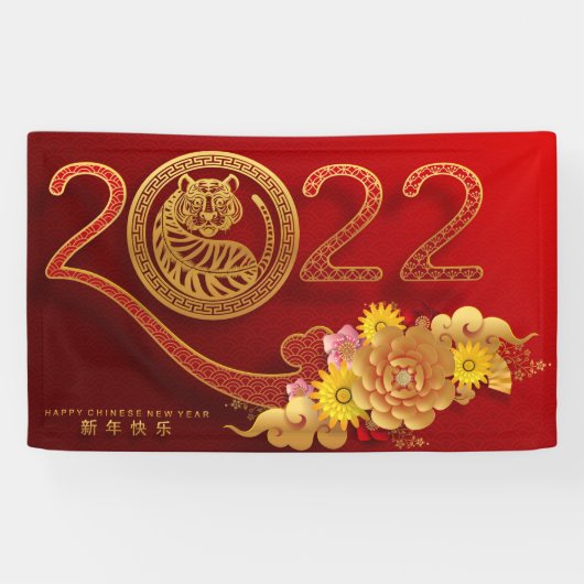 Banner für das chinesische Neujahr 2022 (Horizontal)