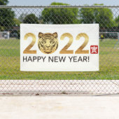 Banner für das chinesische Neujahr 2022 (Insitu)