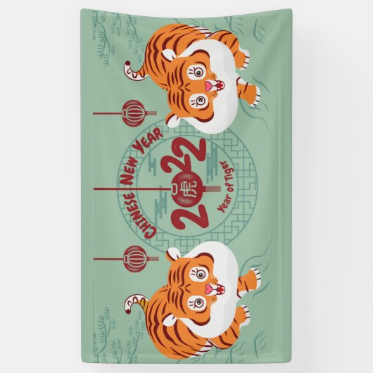 Banner für das chinesische Neujahr 2022 (Vertikal)