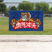 Banner für das chinesische Neujahr 2022 (Insitu)