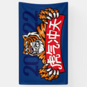 Banner für das chinesische Neujahr 2022 (Vertikal)