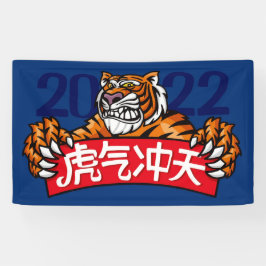 Banner für das chinesische Neujahr 2022