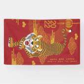 Banner für das chinesische Neujahr 2022 (Horizontal)