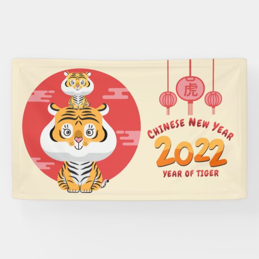 Banner für das chinesische Neujahr 2022 (Horizontal)