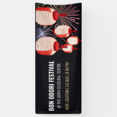 Banner zum japanischen Festival Bon Odori | Anpass (Vertikal)