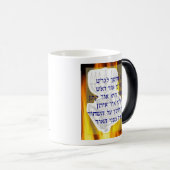 Banu Chosech Tasse (VorderseiteRechts)