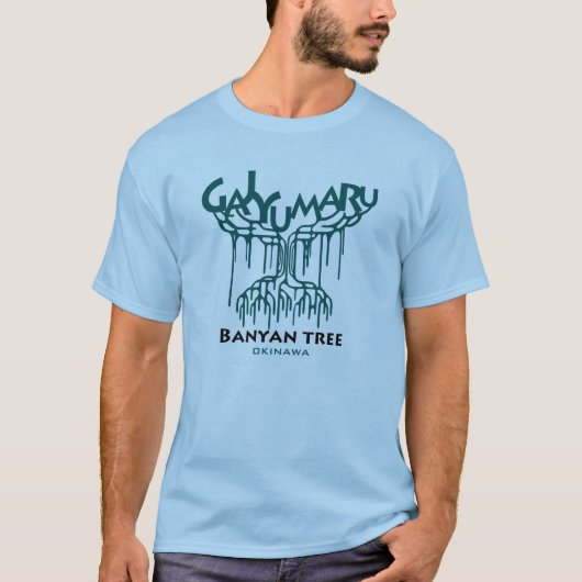 banyan tree okinawa T-Shirt (Vorderseite)