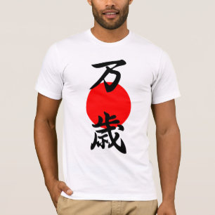 Banzai Kanji Viel Glück Long Life japanisches Sym T-Shirt