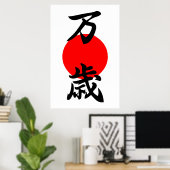 Banzai Kanji Viel Glück Long Life japanisches Symb Poster (Heimbüro)