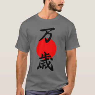 Banzai Kanji Viel Glück Long Life japanisches Symb T-Shirt
