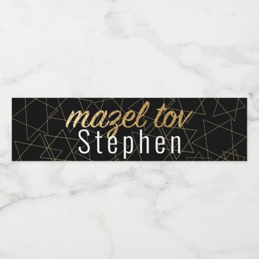 Bar Bat Mitzvah aus diesem World Gold Label Wasserflaschenetikett (Einzelnes Label)