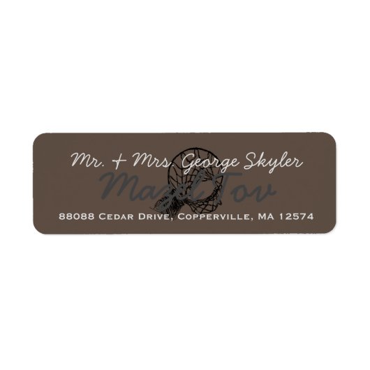 Bar Bat Mitzvah Basketball Rücksendeadresse (Vorne)