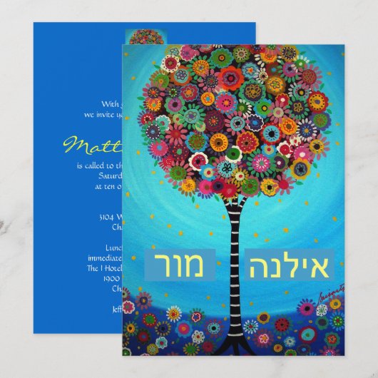 Bar Bat Mitzvah Einladung (Vorne/Hinten)