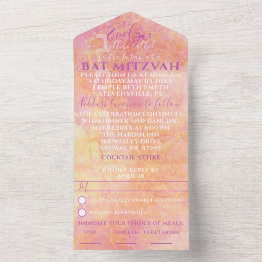 Bar Bat Mitzvah Flower Subtle All In One Einladung (Innen Boden)